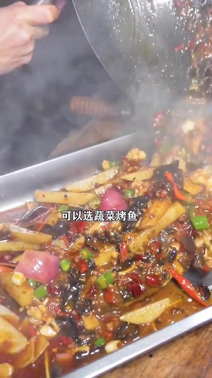 贵州凯里58就能吃到一条江团鱼,烤鱼纸包鱼任选