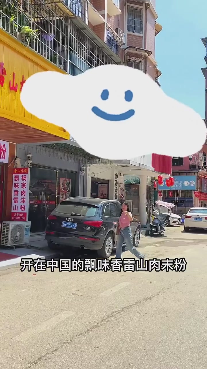 贵州凯里好吃的肉末粉有很多,但是每次喝醉第二天想吃的就是这家