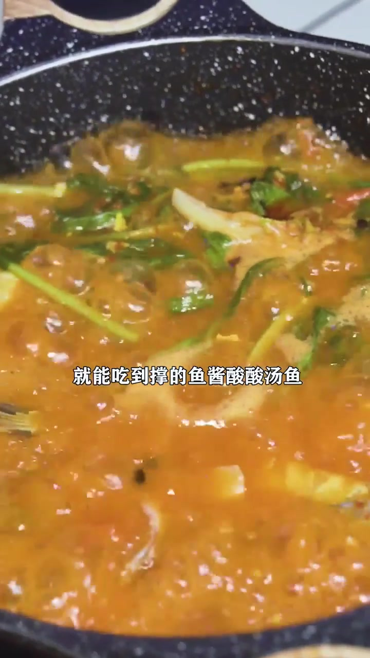 贵州凯里39一人任吃苗家鱼酱酸酸汤鱼