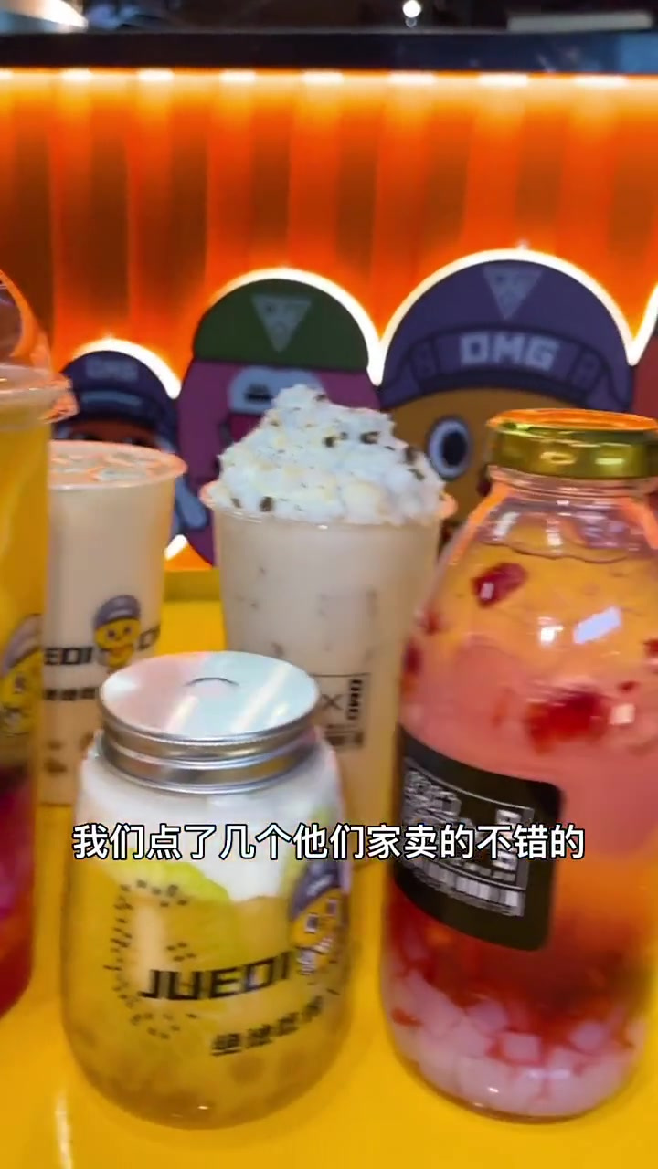 吉林杜海涛的奶茶店,究竟有些啥名堂?