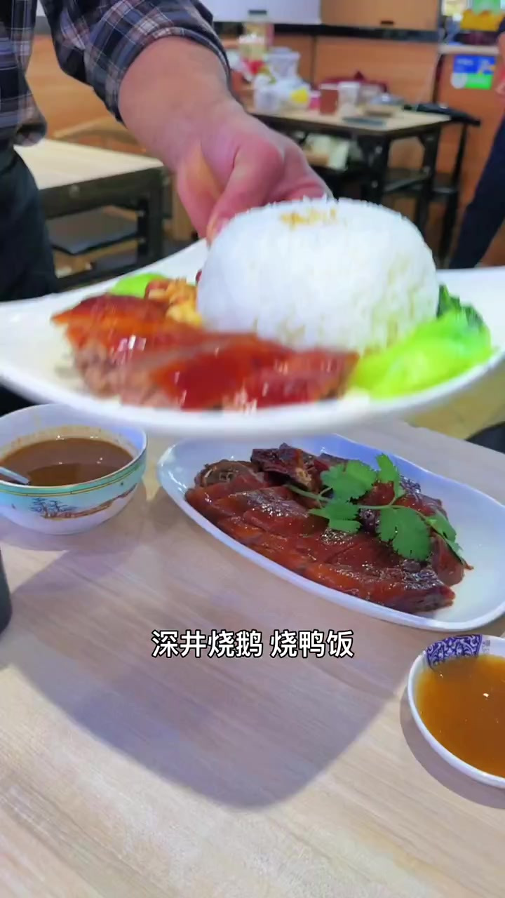 吉林广式夫妻小店 煲仔饭 烧鸭饭 料足实惠主打一个干饭!