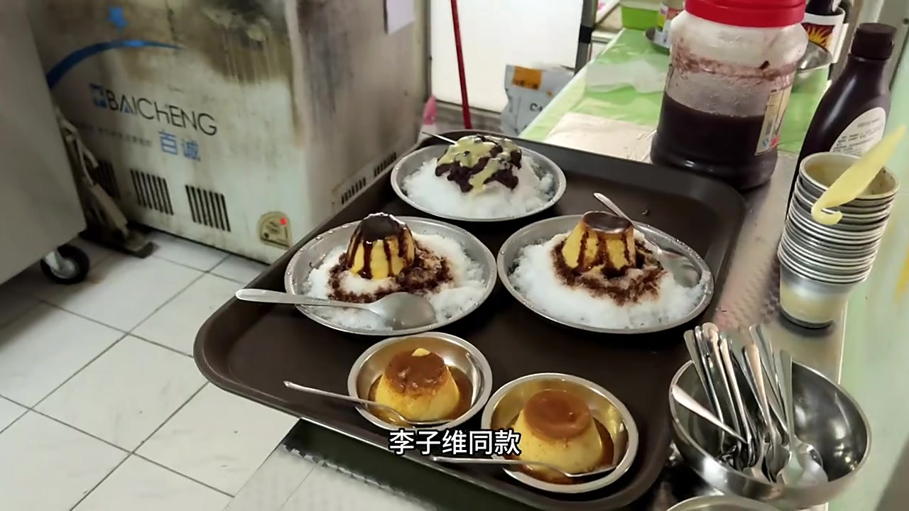 珠海一定要打卡的古早味老店