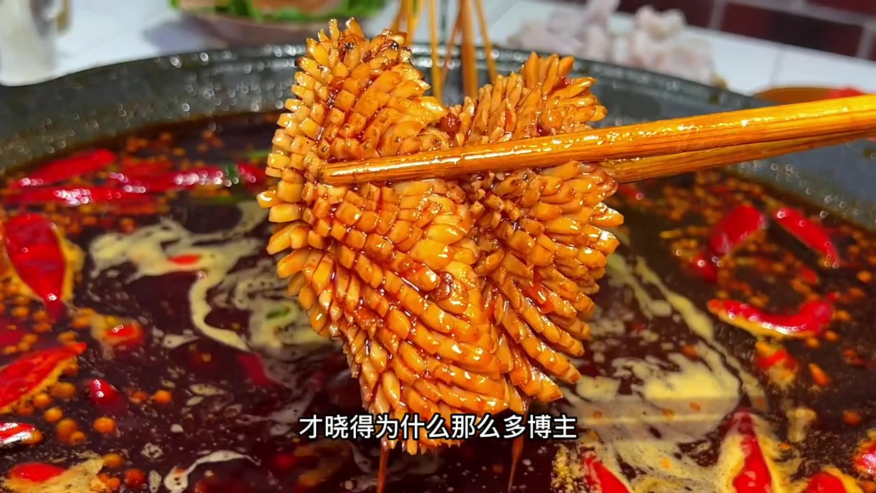 重庆咱们今天就是,火锅发鱿鱼爱好者的狂欢!