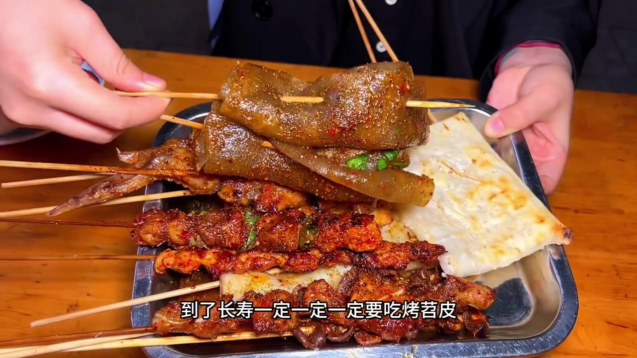 重庆长寿的锅贴,烤米粉苕皮豆干,白糖糍粑,好好吃哦!