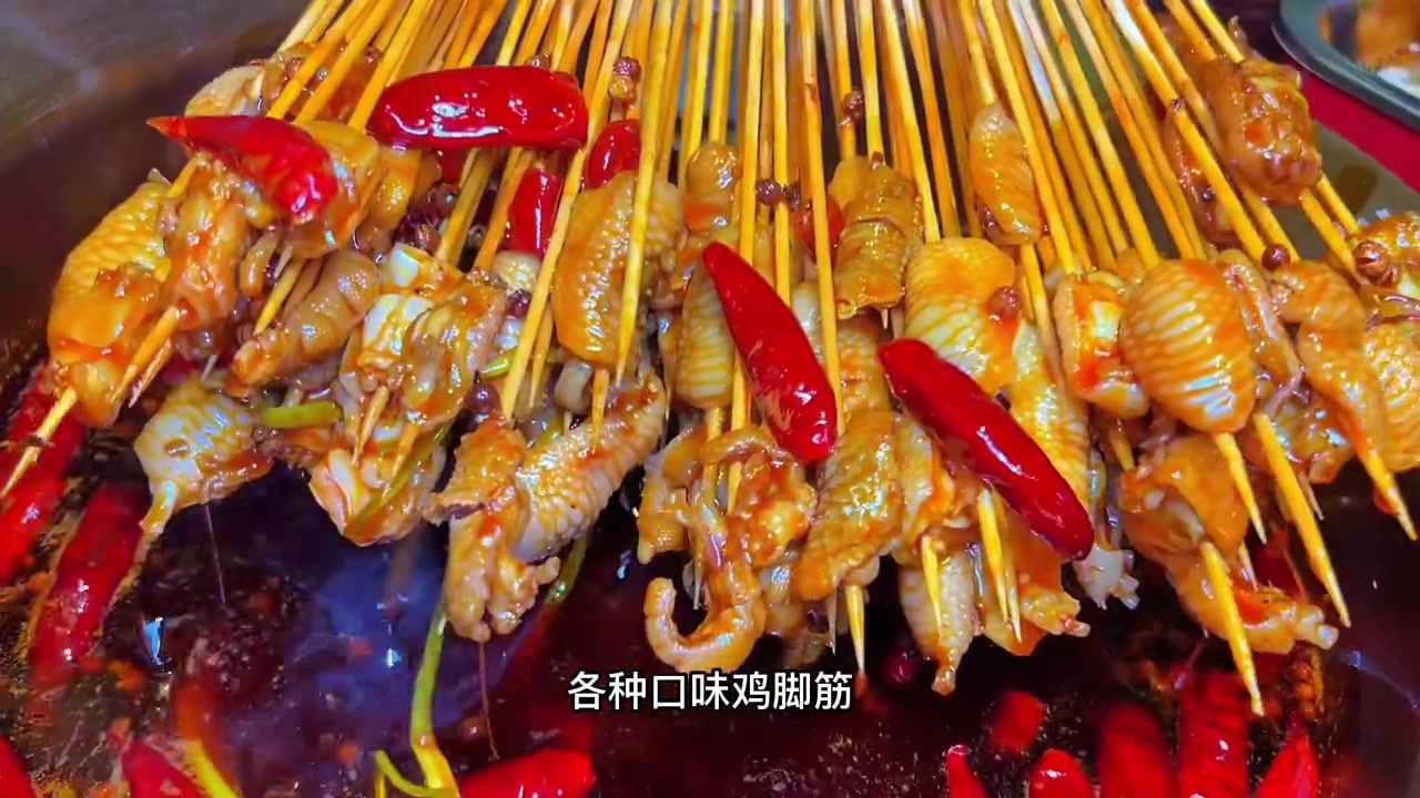 重庆什么样的鸡脚筋串串,掰起脚都要去吃?!