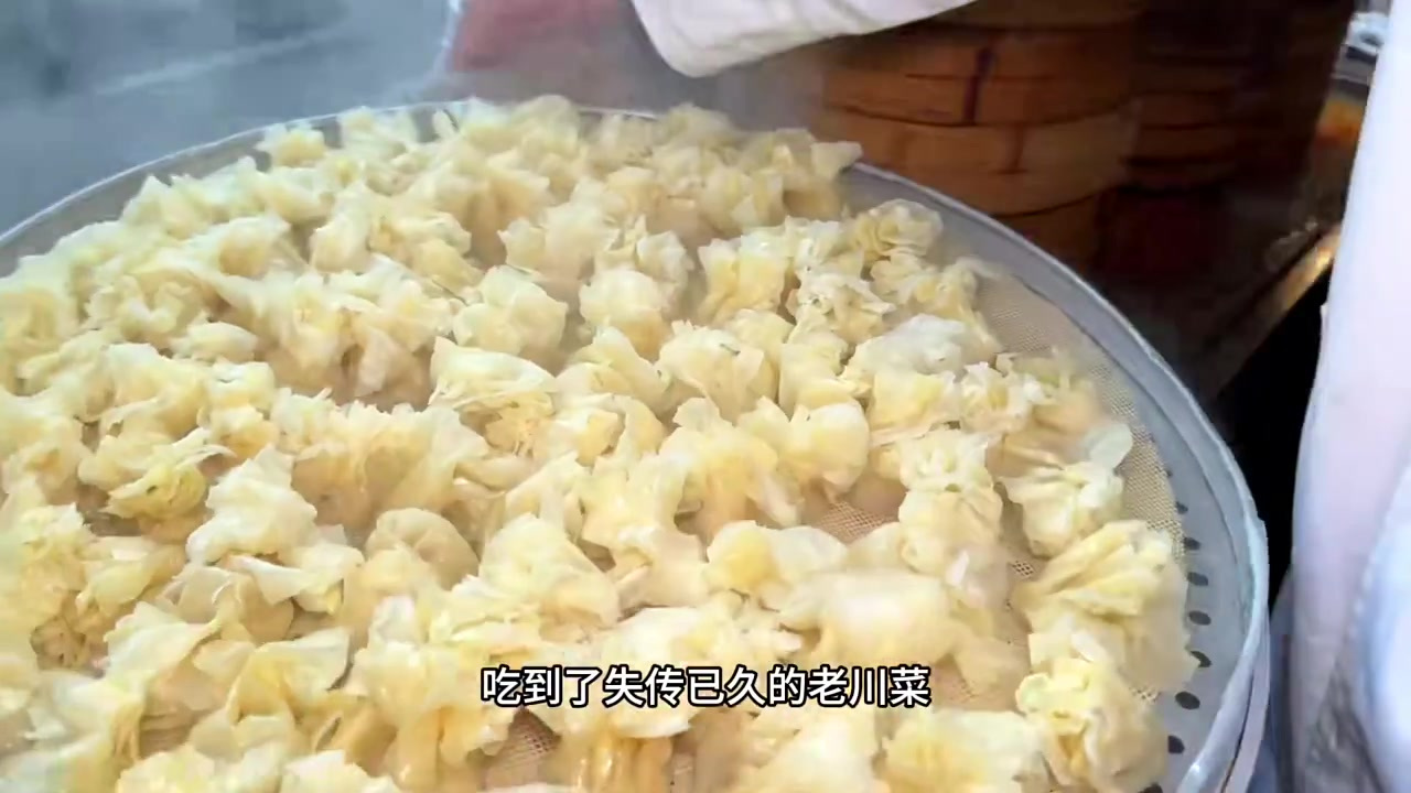 重庆的老牌川菜真的太震撼了!