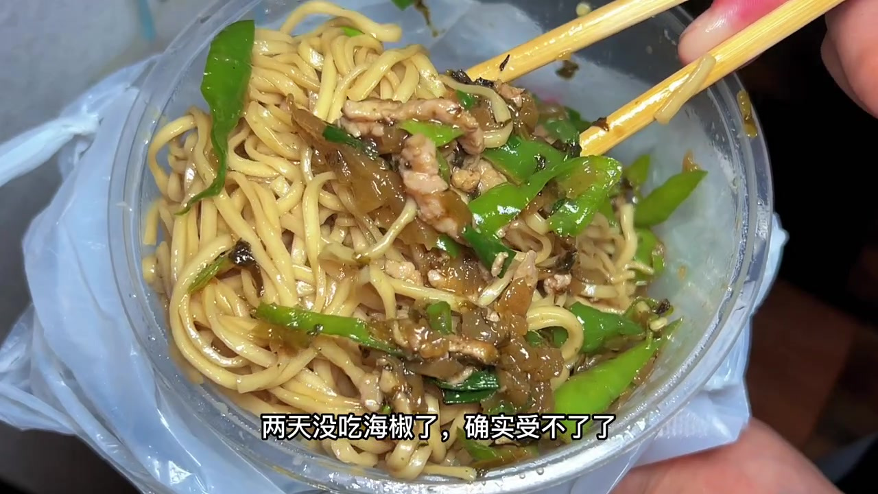 重庆条头糕,定胜糕,油墩儿,臭豆腐,炸粽子……杭州也是一个糯
