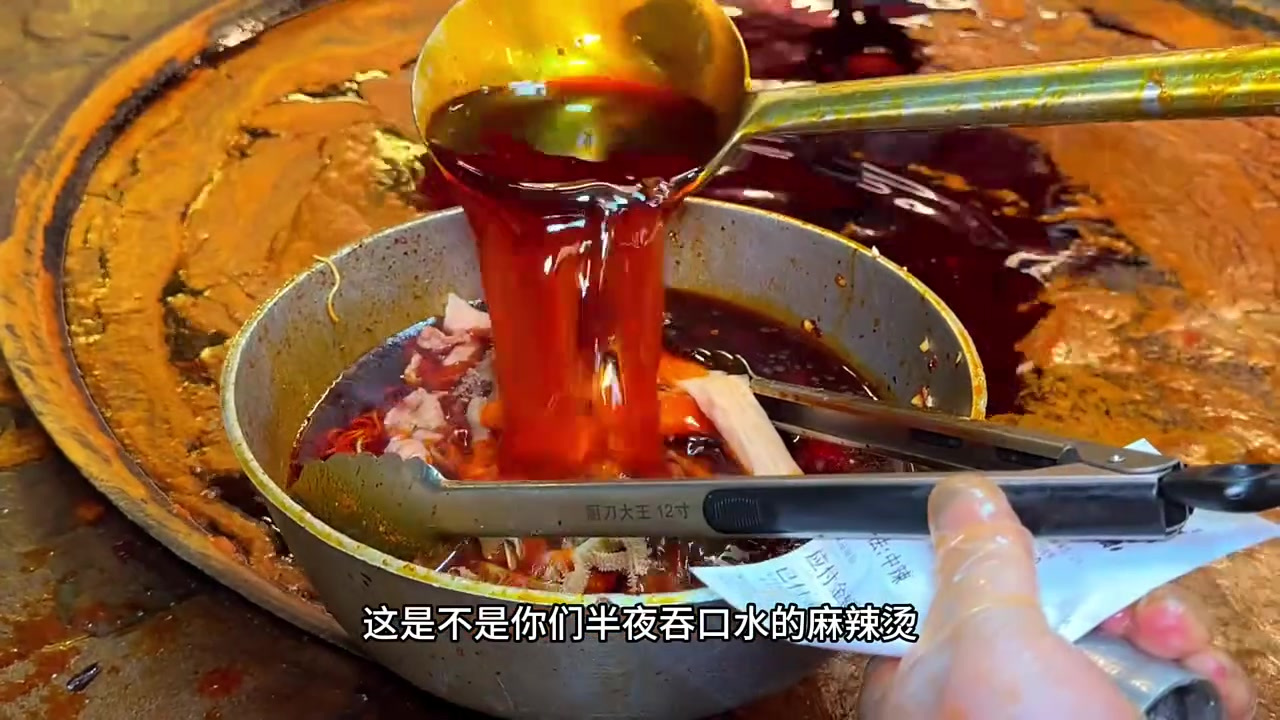 重庆麻辣烫是一个人的串串火锅