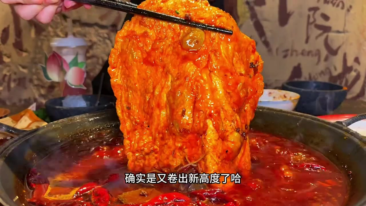众所周知:能卷重庆火锅的,永远只有重庆火锅自己!