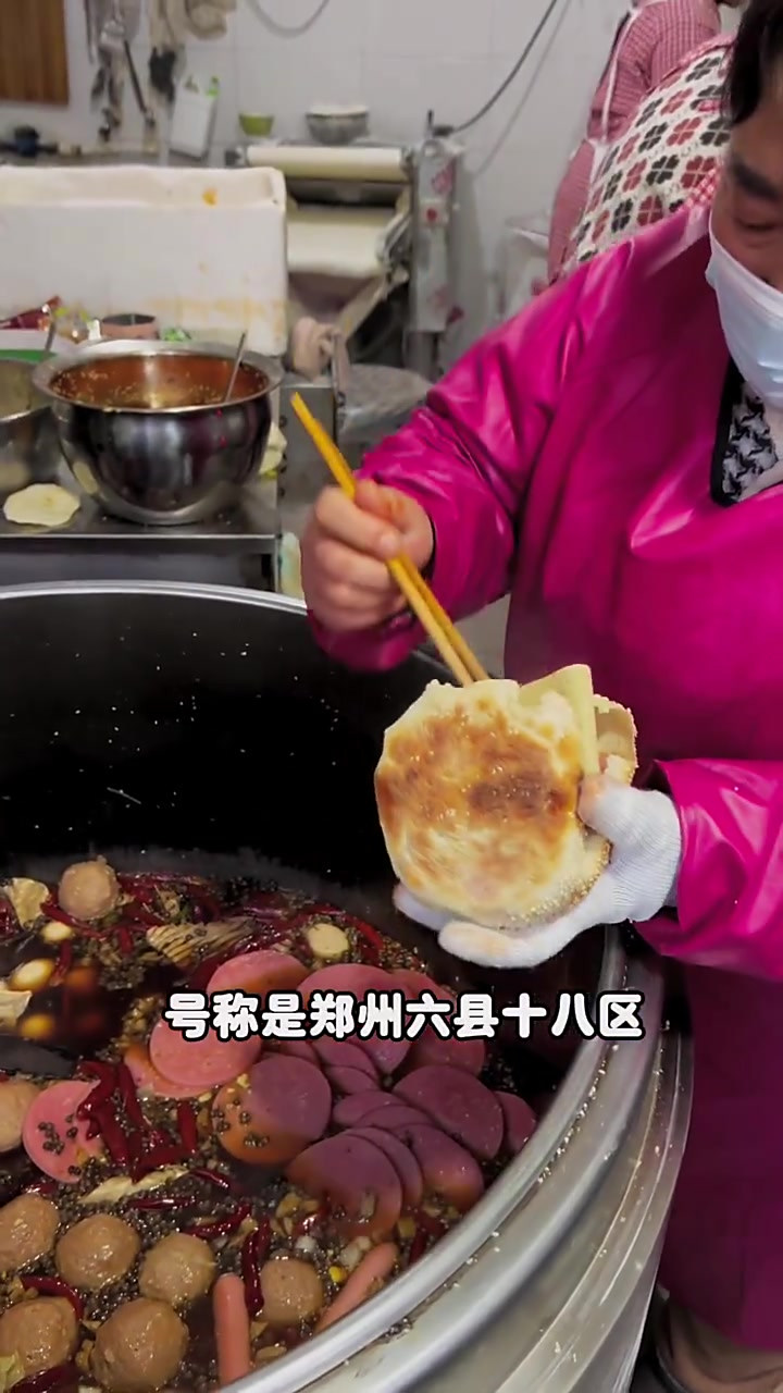 郑州登封烧饼神店