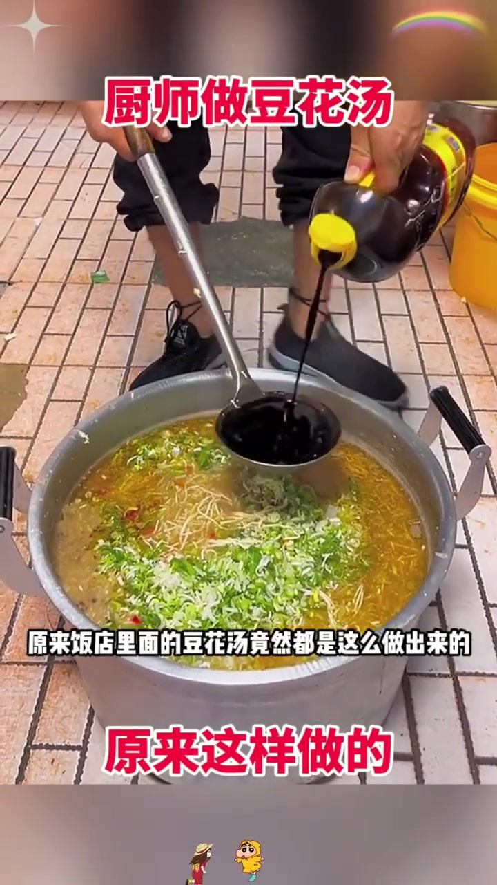 厨师做豆花汤,原来这样做的!