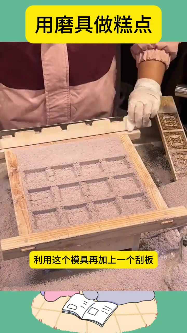 小伙巧手制作美味糕点,巧克力酱与面粉交融令人陶醉