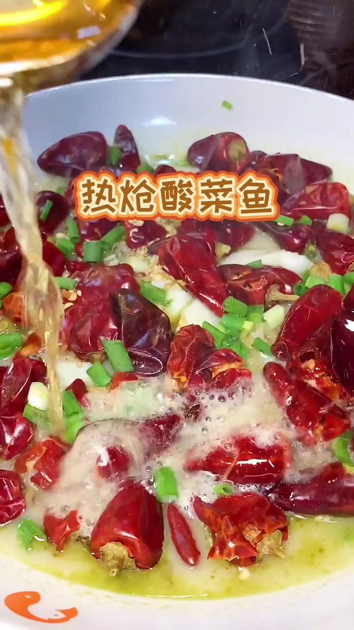 天津吃这家酸菜鱼3碗米饭打不住太下饭了