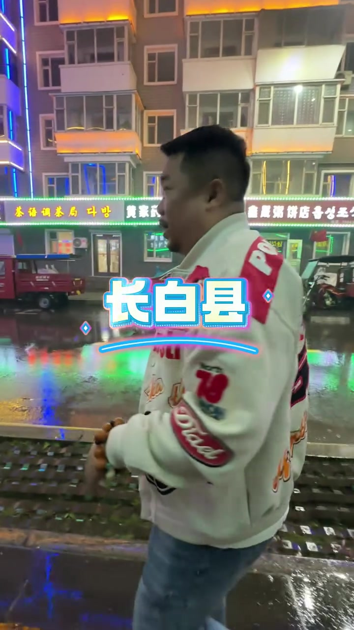 G331路上的美食,长白县烤盘!