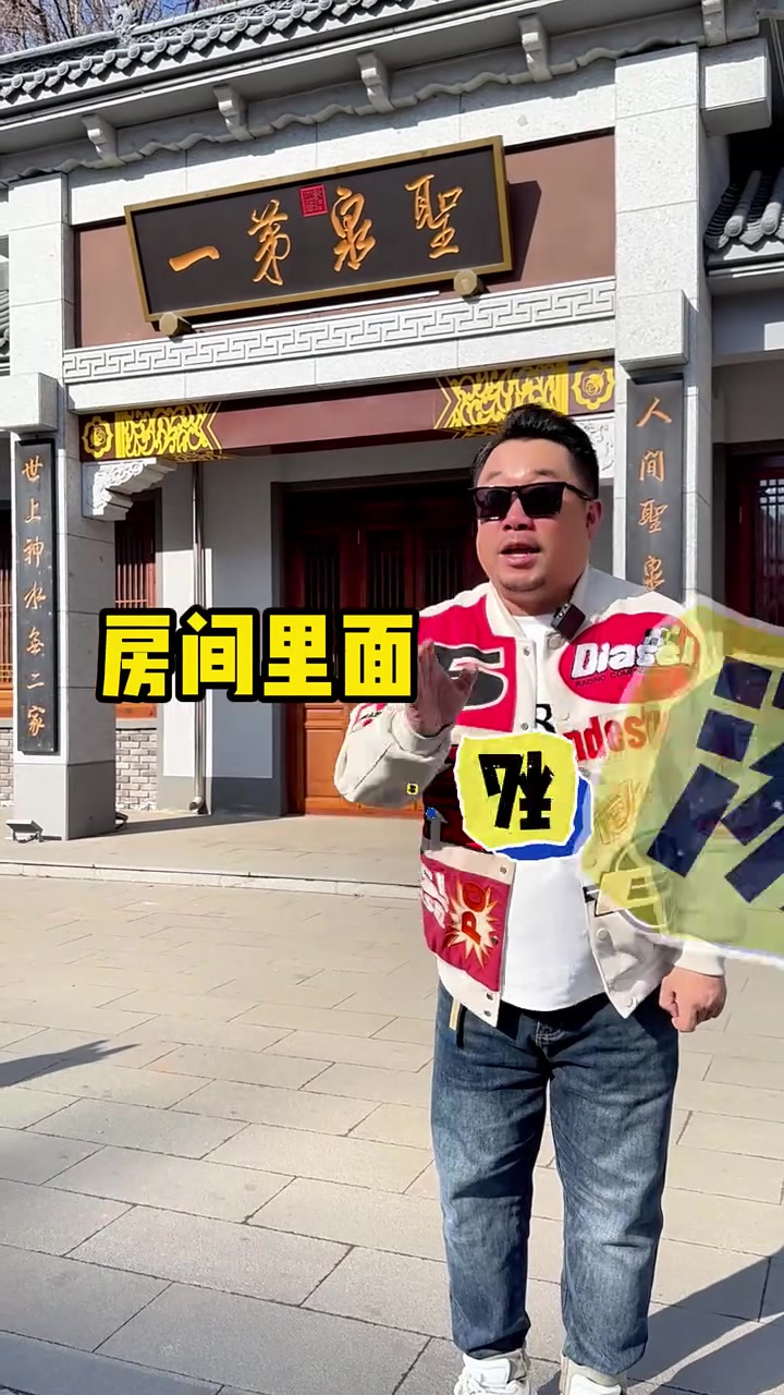 延边东汤的幸福生活,90元连吃带住,还能泡温泉?