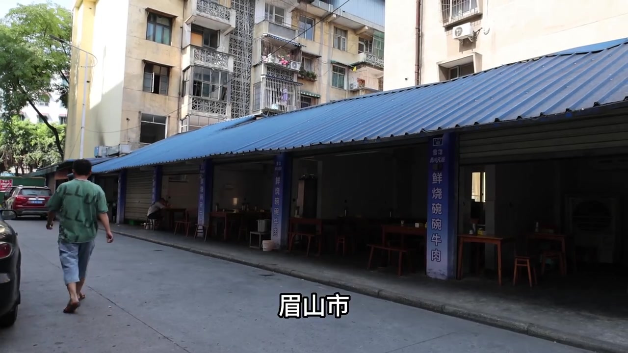 四川眉山品尝碗碗牛肉,好吃不说,她还很美!不信您来看!