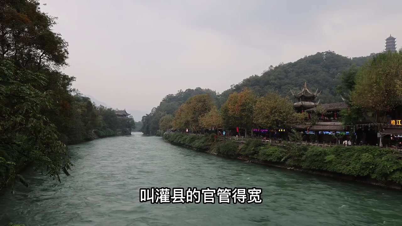 四川都江堰,感受南桥古韵,品尝飘香四溢地道鱼火锅!您吃了吗?