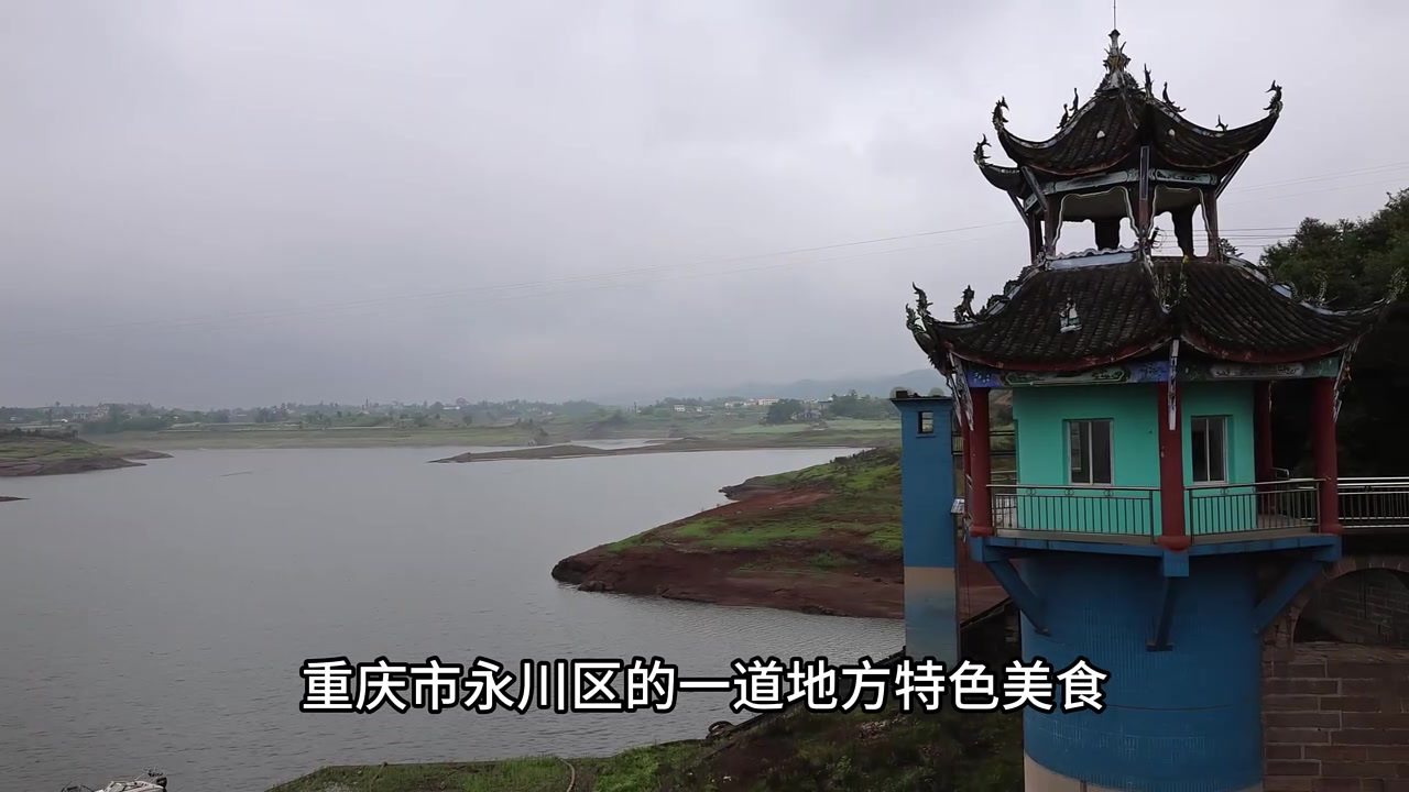 重庆永川。麻辣鲜香,香上加香,这个鲫鱼做法很有趣,您看呢?