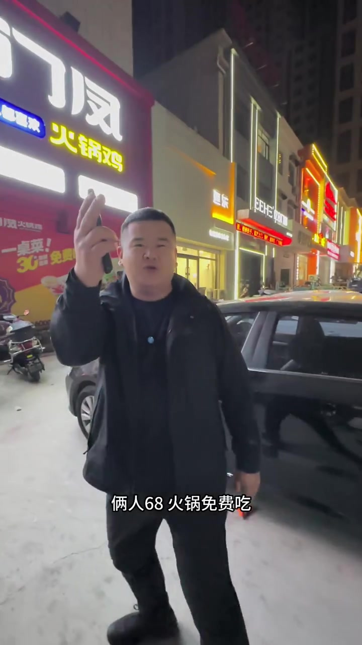 沈阳双人餐68火锅鸡 火锅随便吃 超值