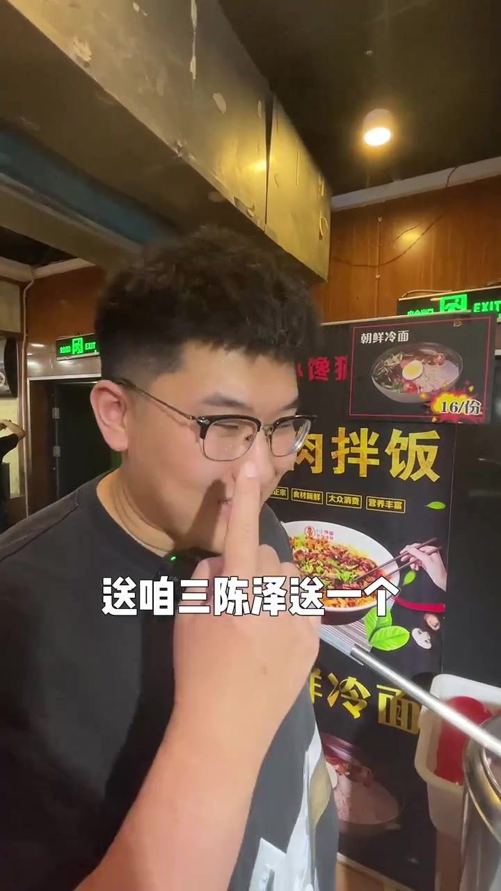 挑战100元在北京吃小馋猫烤肉拌饭 看看老板怎么做(229)