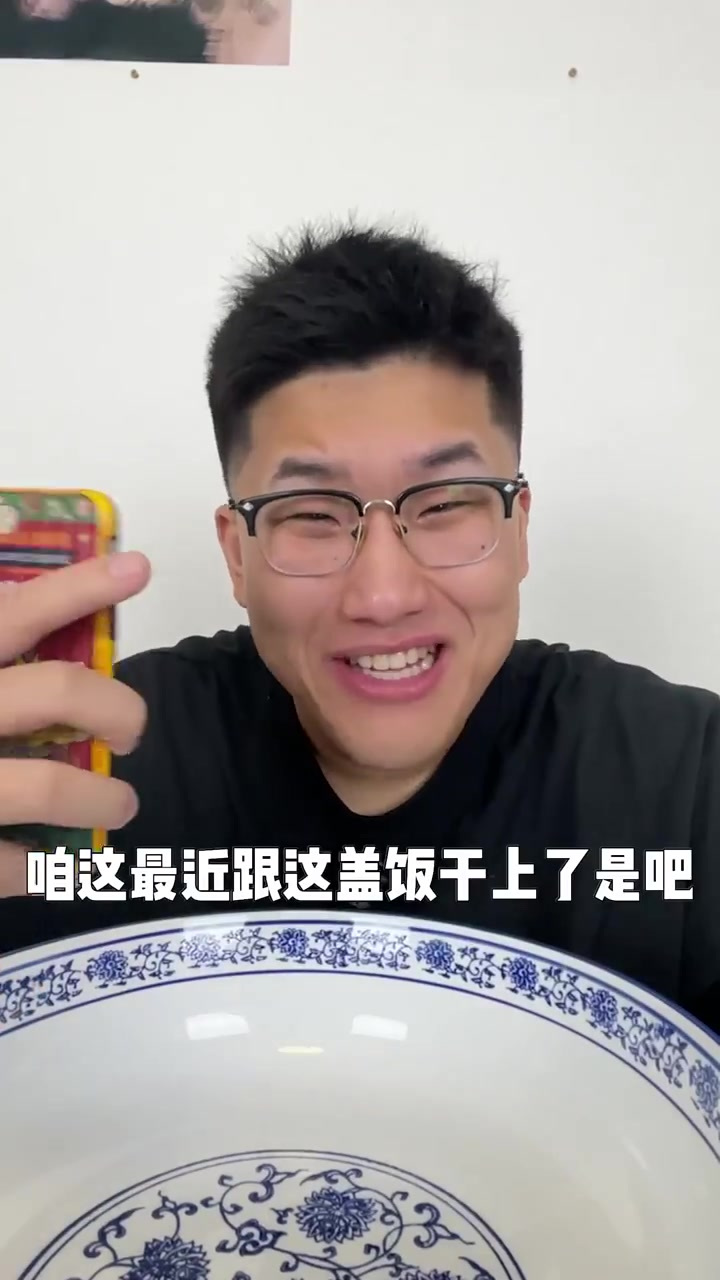 北京挑战100元吃和合谷外卖盲盒 看看都能吃点啥