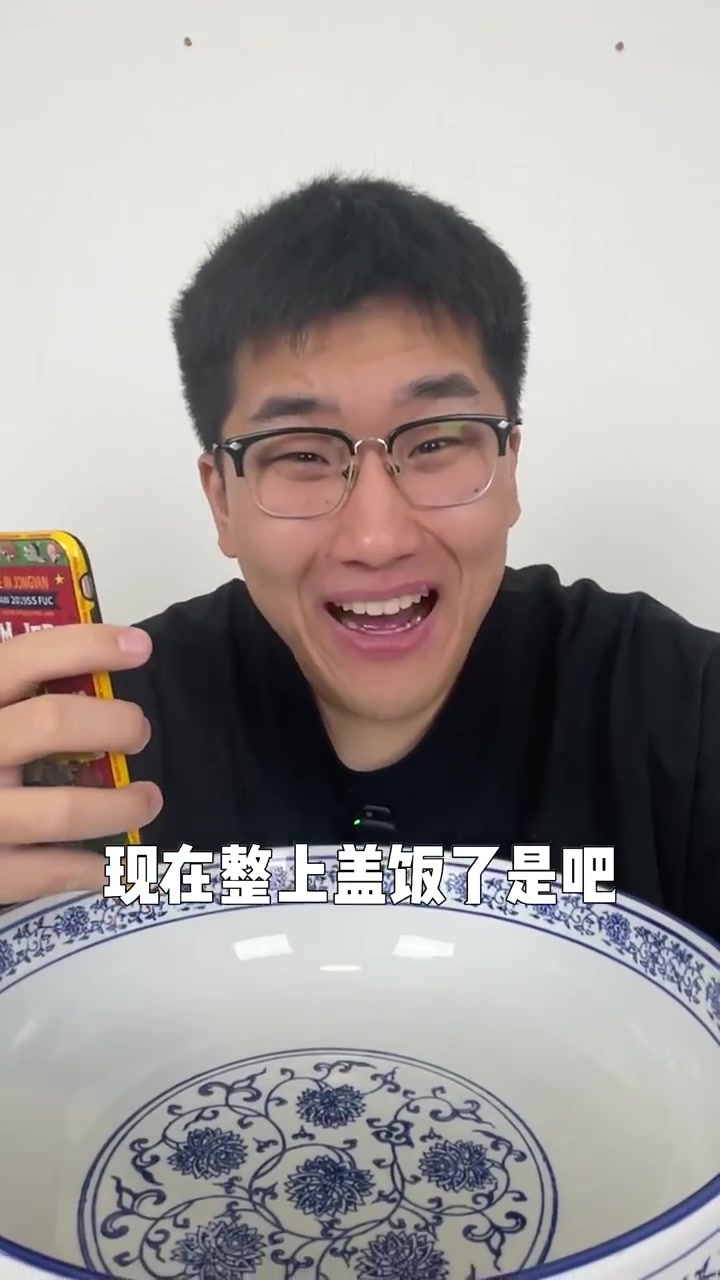 北京挑战100元吃吉野家外卖盲盒 看看都能吃点啥 真满足啊