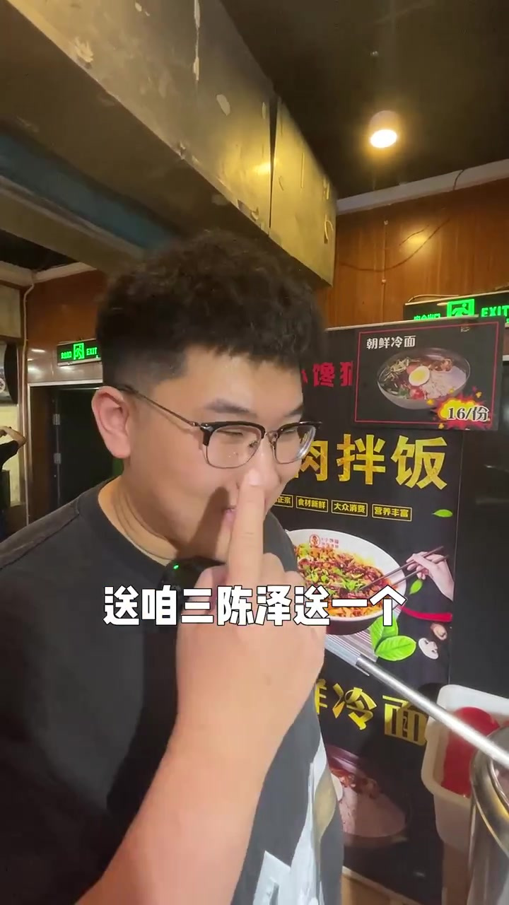 挑战100元在北京吃小馋猫烤肉拌饭 看看老板怎么做