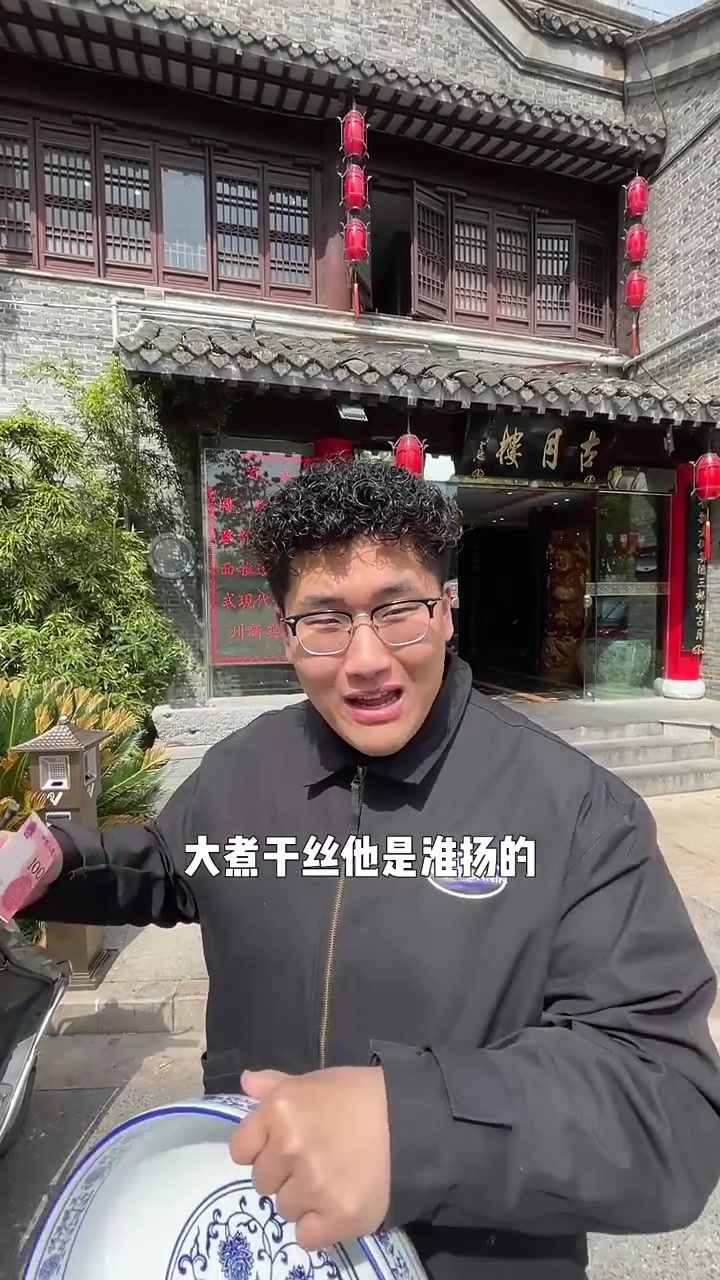挑战100元在江苏泰州吃大煮干丝 看看老板怎么做
