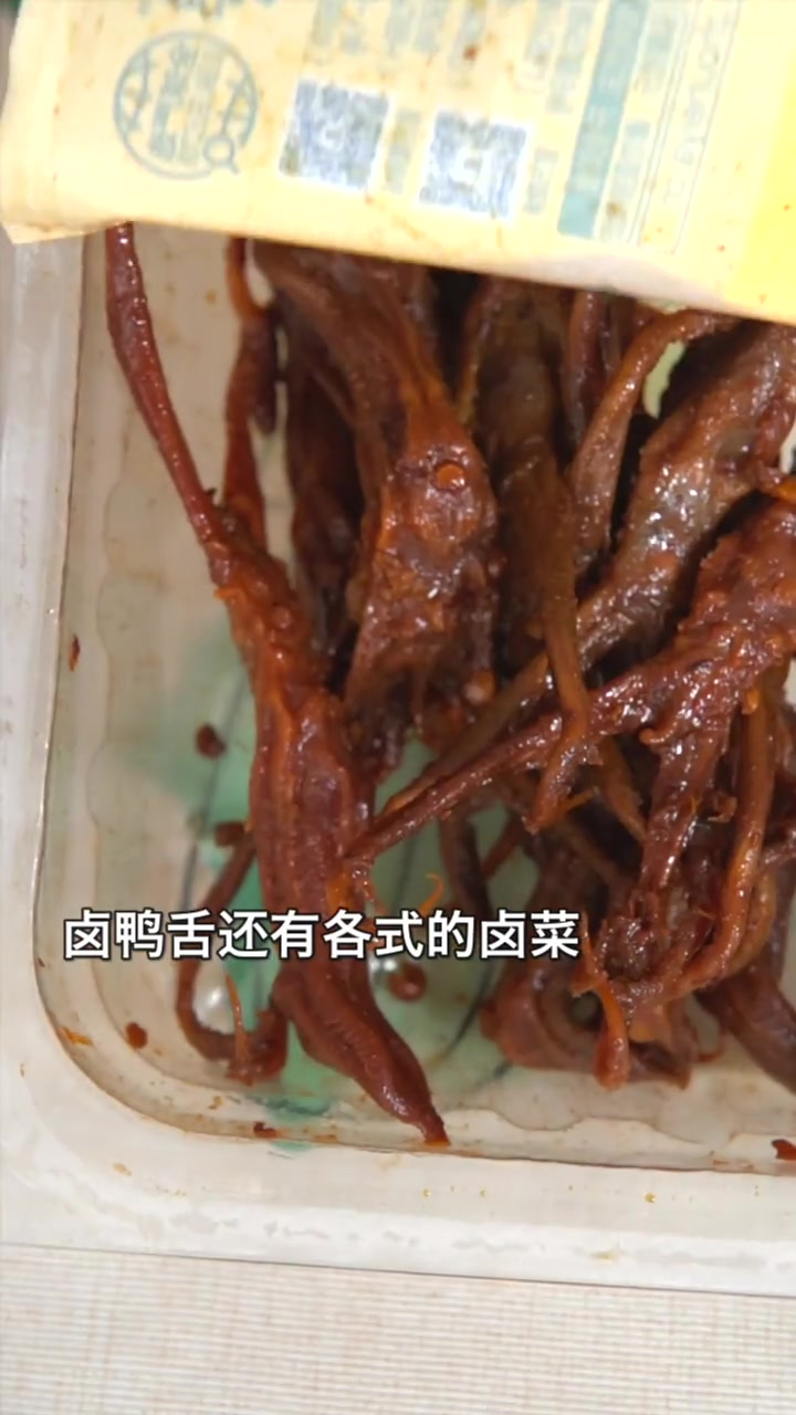 昭通火爆18年的周黑鸭终于在昭通开店了,你最想吃他家的什么