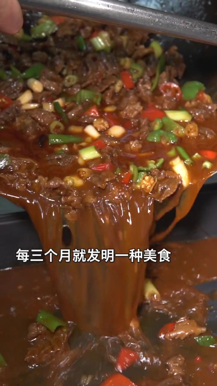 昭通清真天麻炖牛尾巴火锅。酸汤鸡你吃过没有