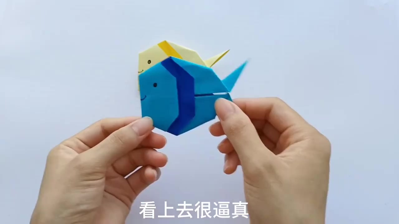 动手折纸鱼,简单有趣又逼真,快来一起尝试吧!