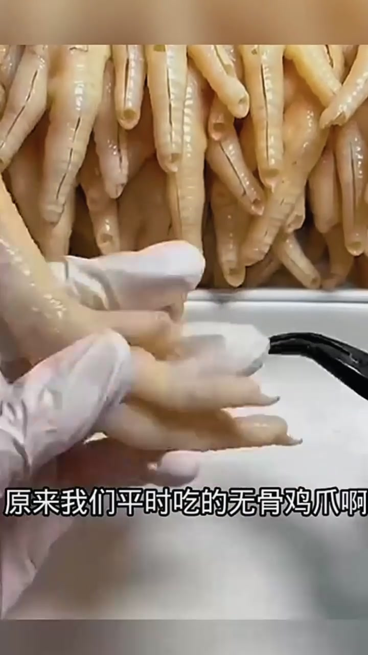 原来无骨鸡爪,是这样剔骨头的!