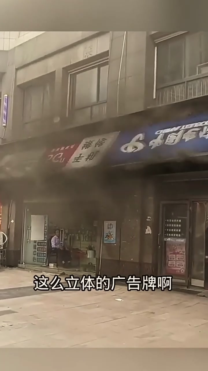 这样的广告牌,你绝对没见过!