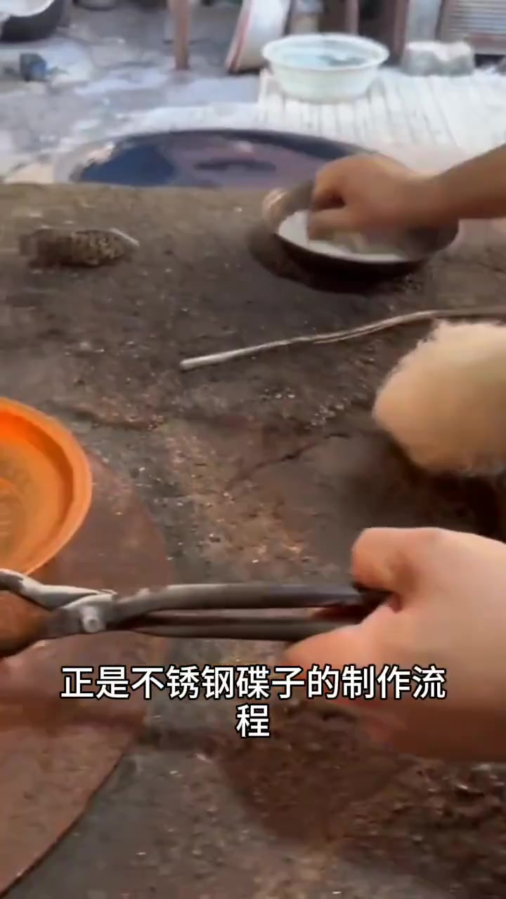 不锈钢碟子的神奇制作过程:从棉花到完美菜碟的蜕变之旅