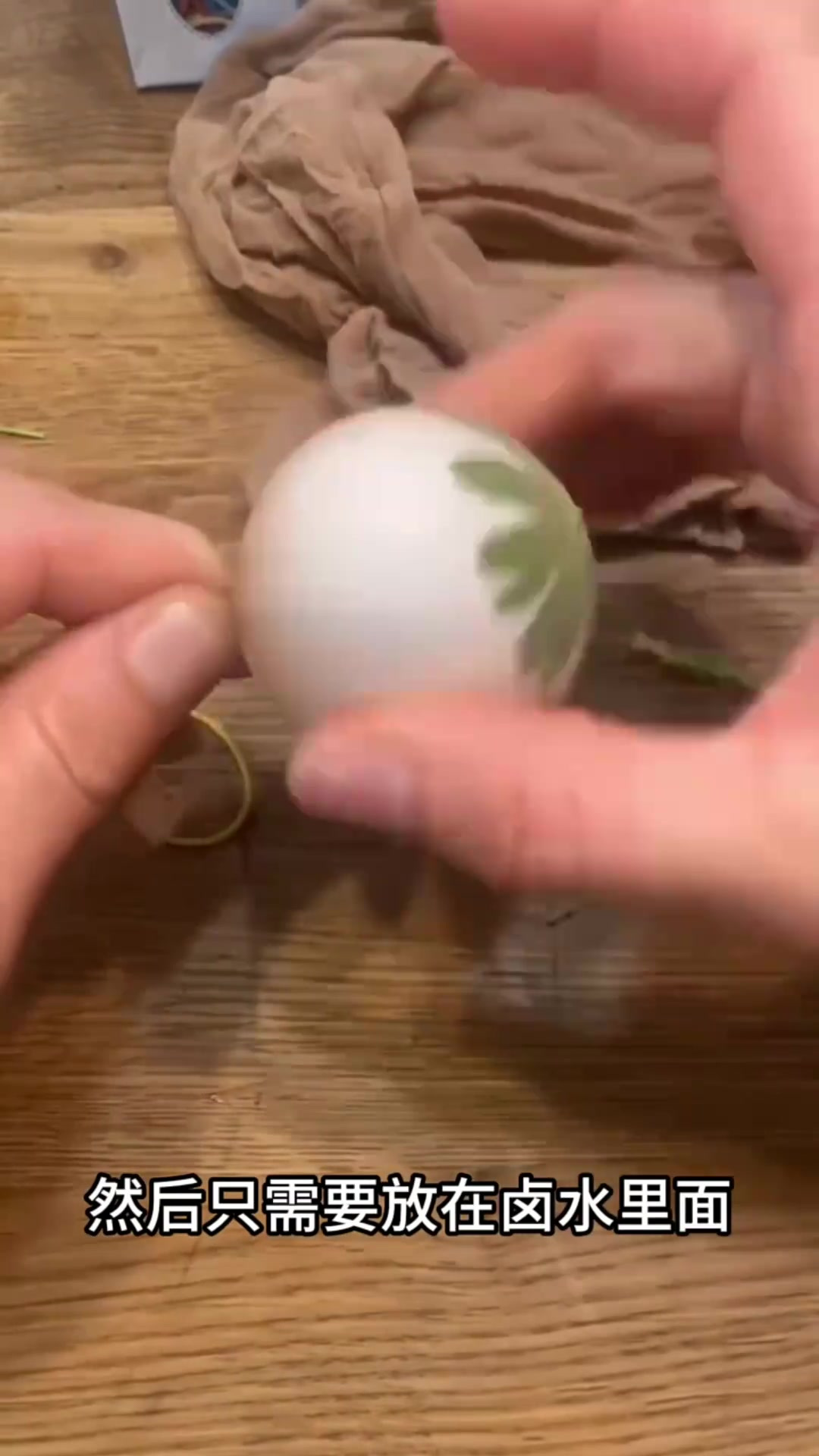 用卤水静卤鸡蛋,轻松打造精美图案,提升美食档次!