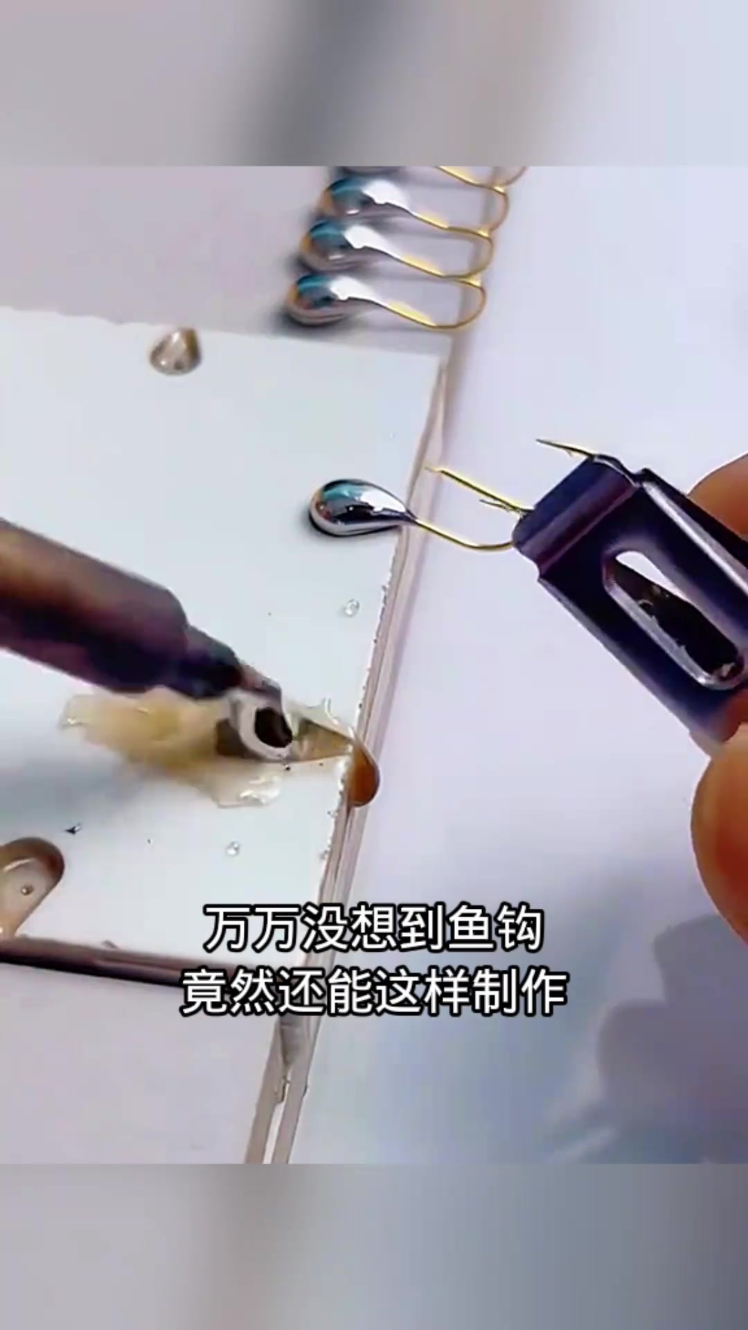 惊艳!万万没想到的鱼钩制作技巧与绑线方法分享