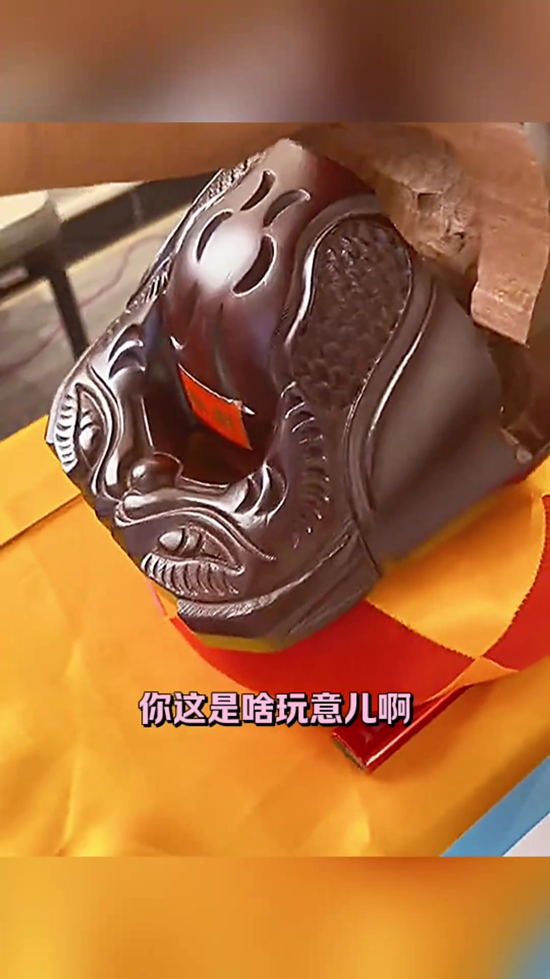 揭秘木鱼真相:兄弟被坑了!