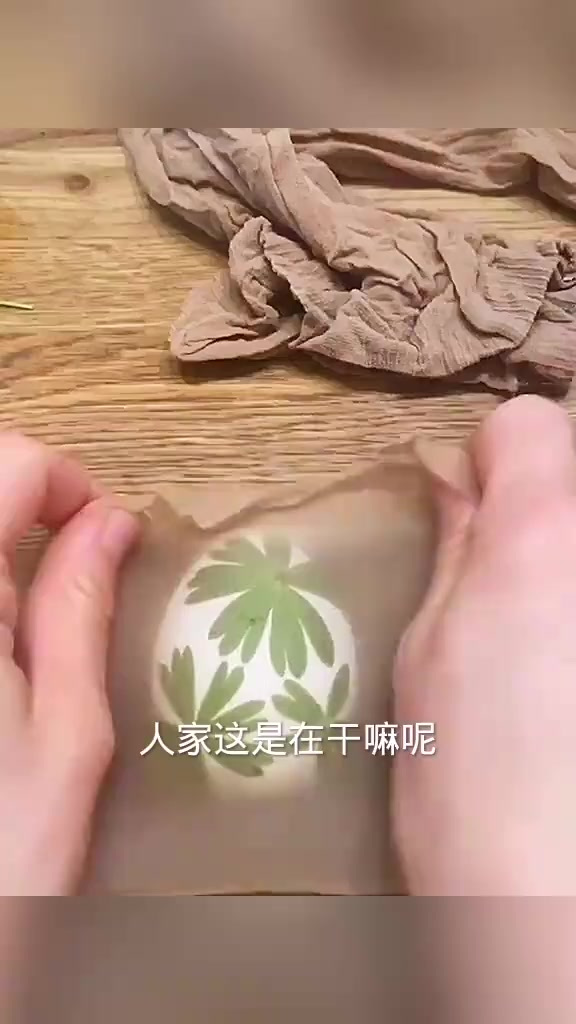 创意茶叶蛋:用草叶装饰的精美鸡蛋制作法