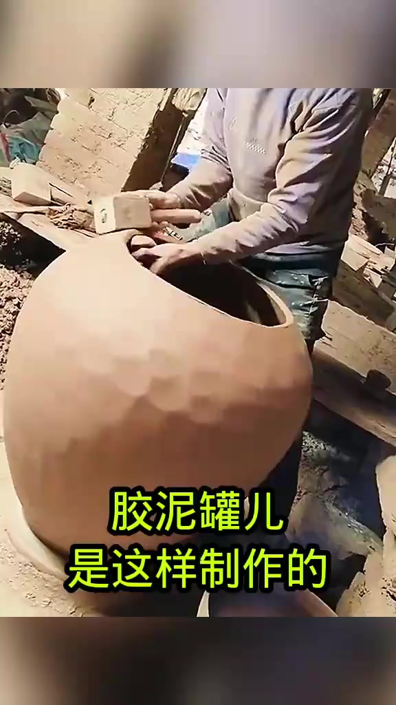 揭秘胶泥罐子制作过程,手工艺的魅力与用途探讨