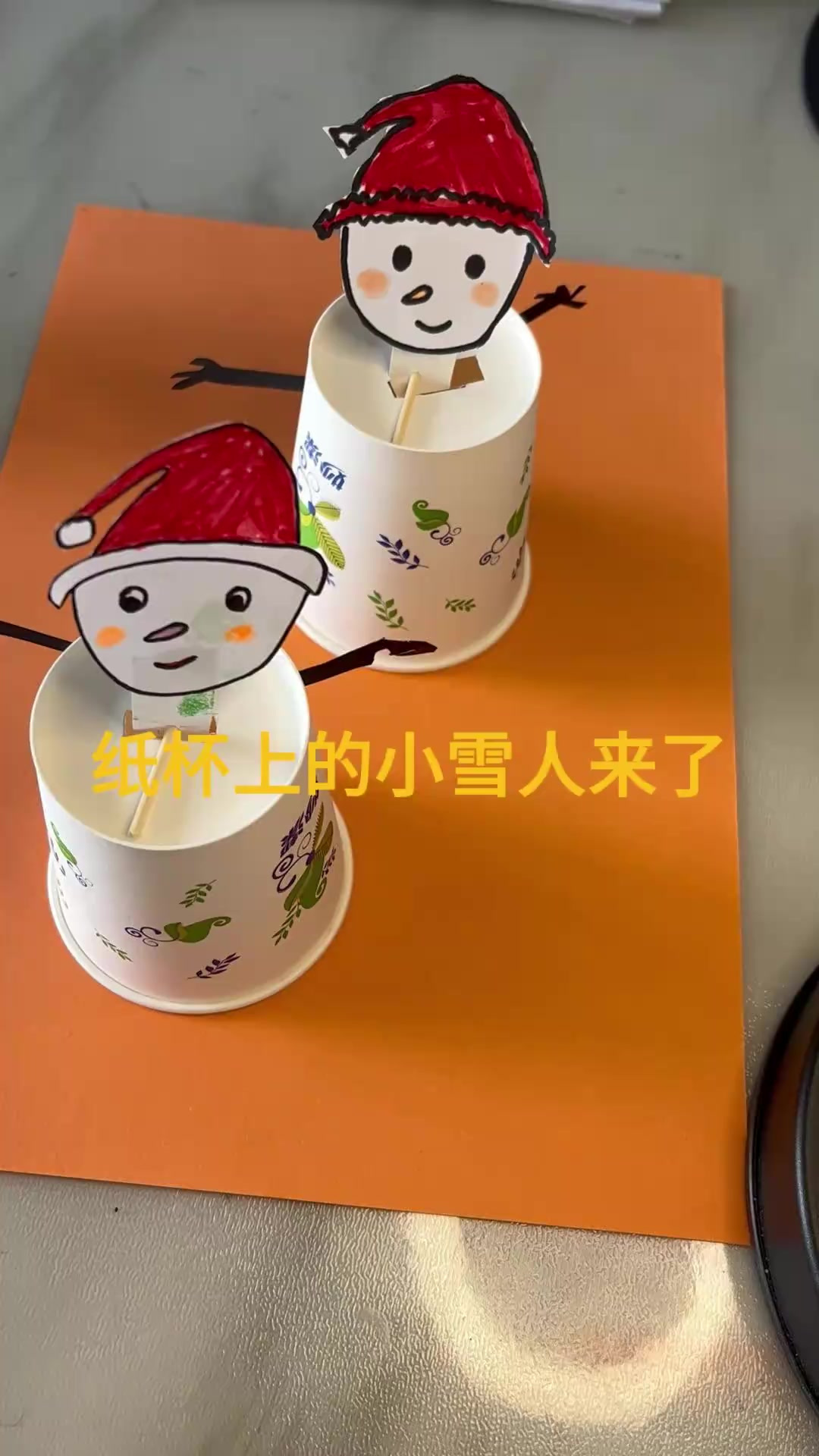 创意纸杯雪人手工制作步骤解析,轻松打造可爱装饰品