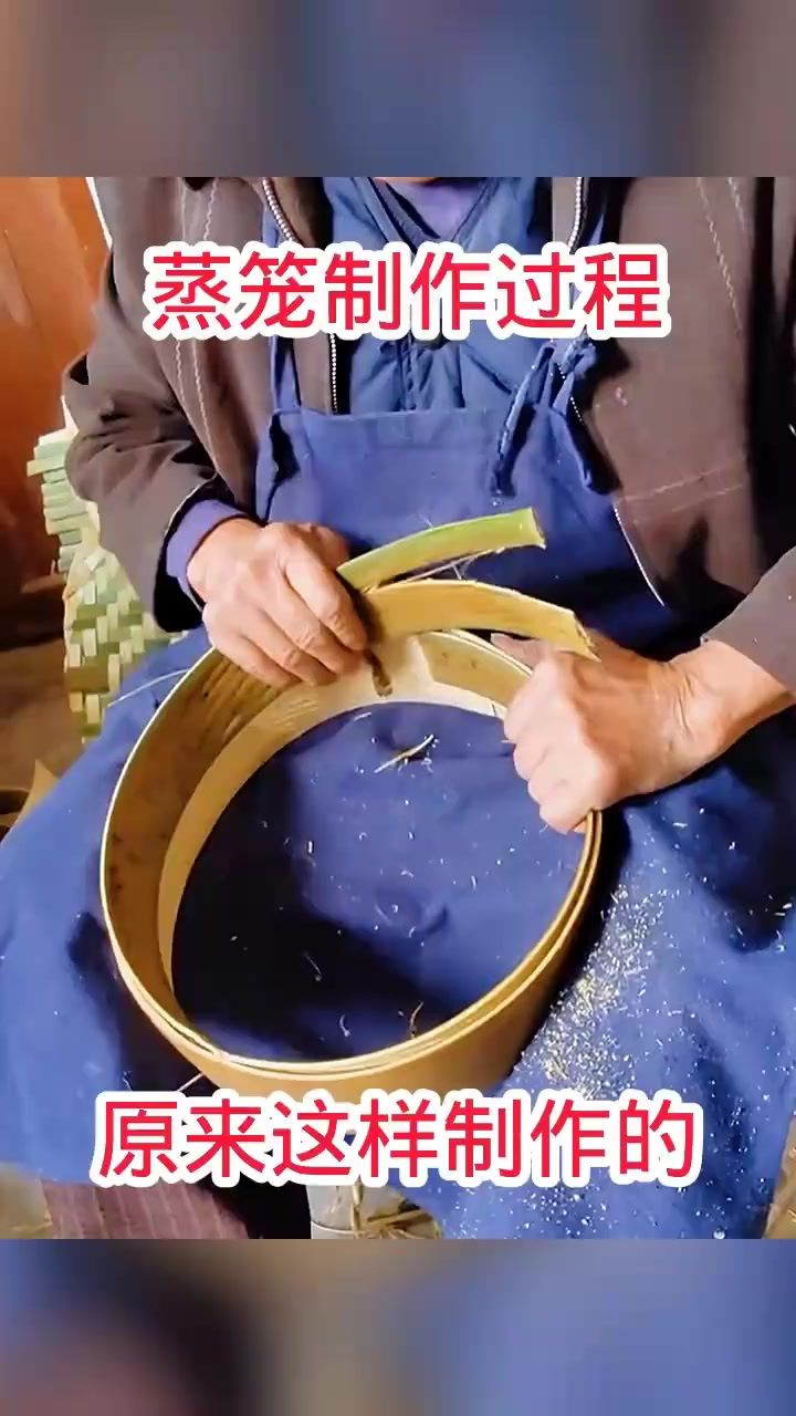 蒸笼制作过程,原来这样制作的!