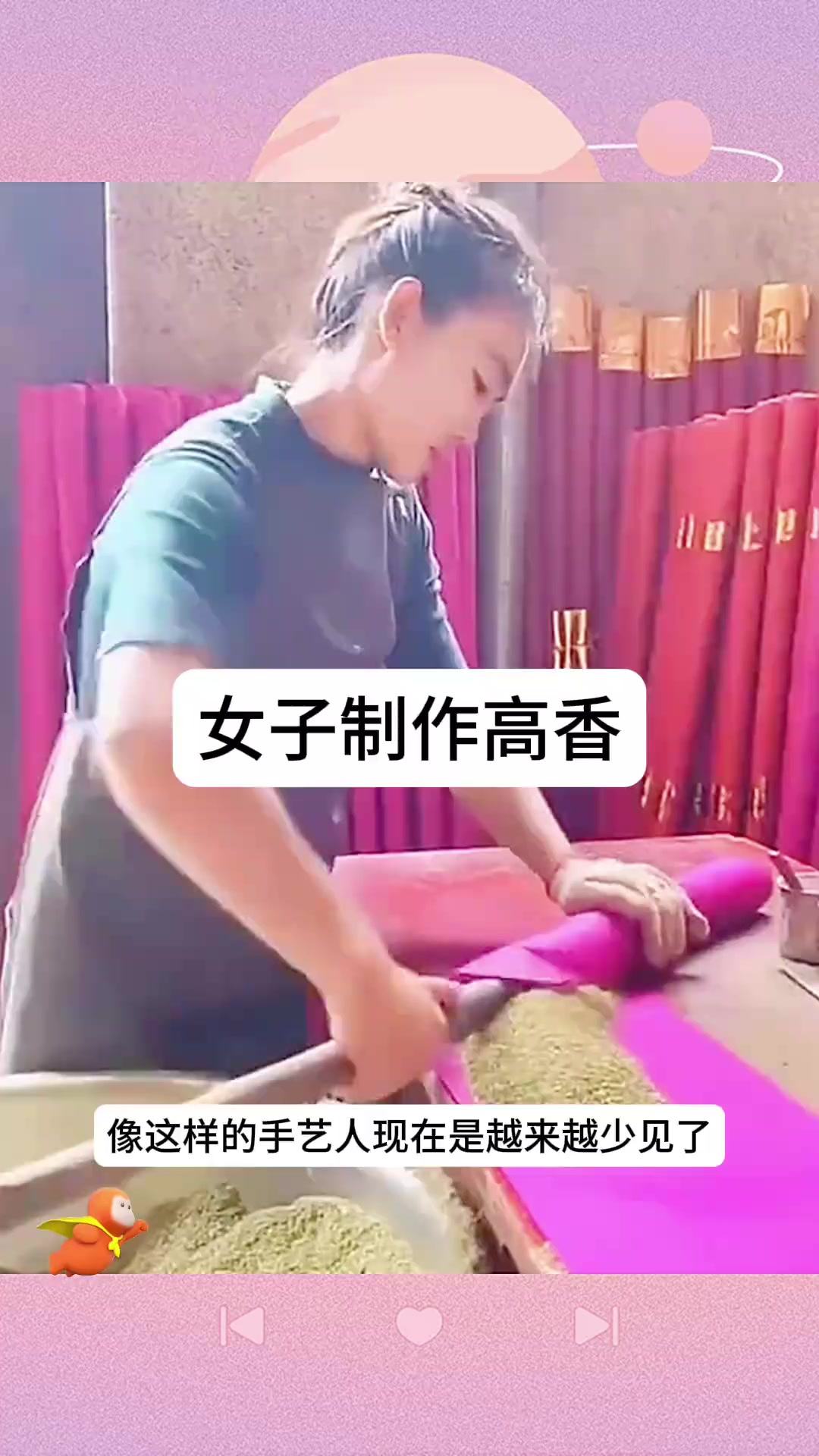 女子制作高香,这样一只高香烧一天都烧不完吧?