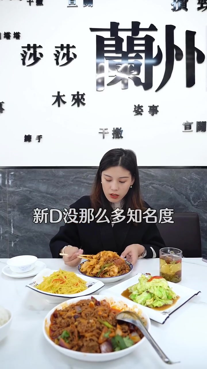 兰州58一斤的爆炒羊肉片,靖远羊肉,肉嫩价优,可以一试