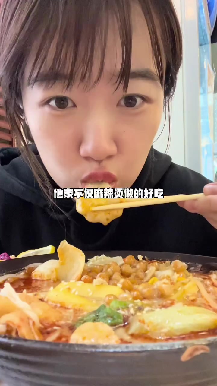 哈尔滨网红麻辣烫