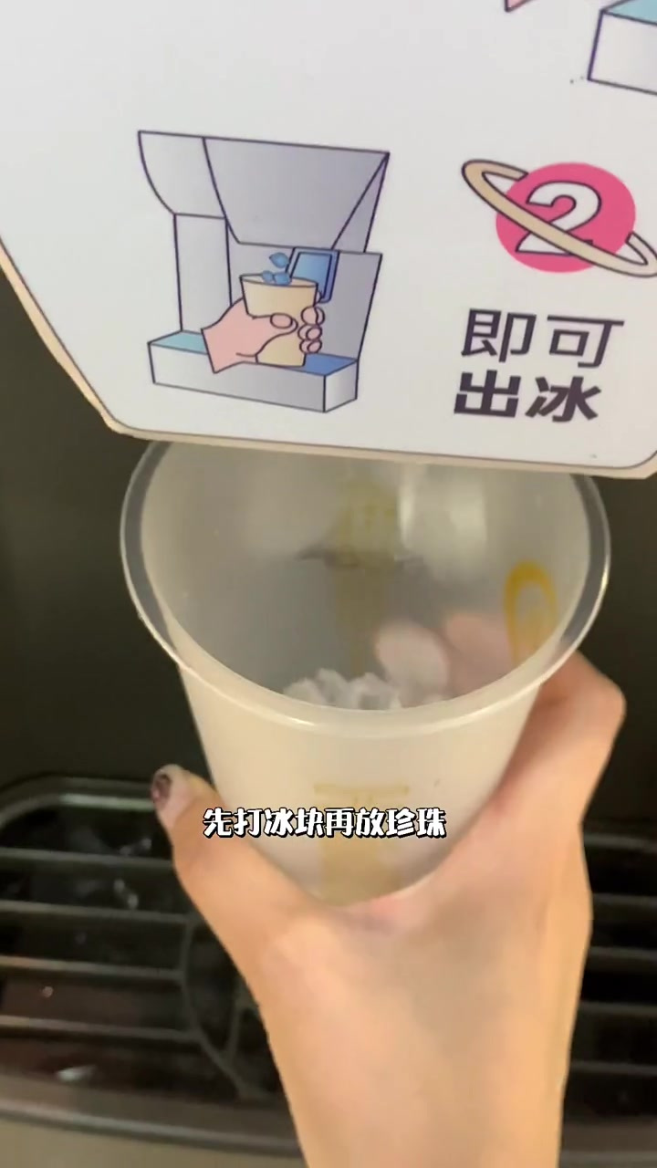 哈尔滨的海底捞终于可以奶茶DIY啦