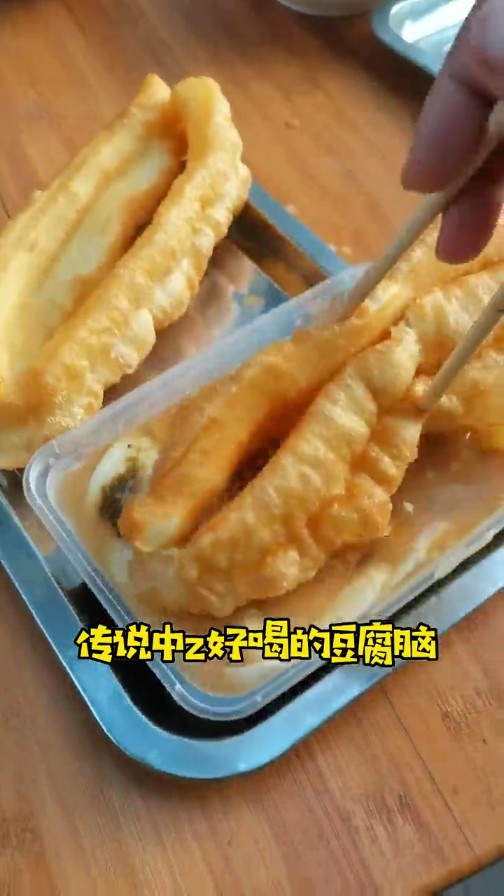 三少探店,保定省医张记豆腐脑,跟家楼下的也差不多啊～