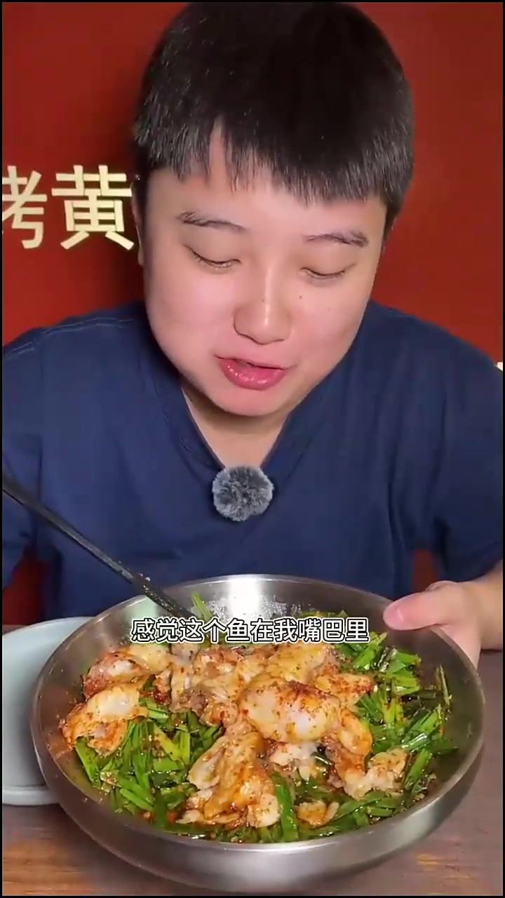 绵阳:没想到在烧烤店被一盘罗非鱼惊艳到了