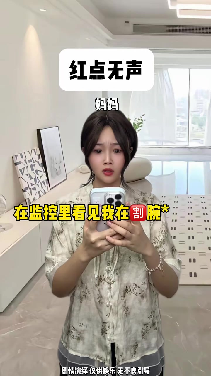 红点无声，一屋两人三餐四季我答应了那个人坚持了下来