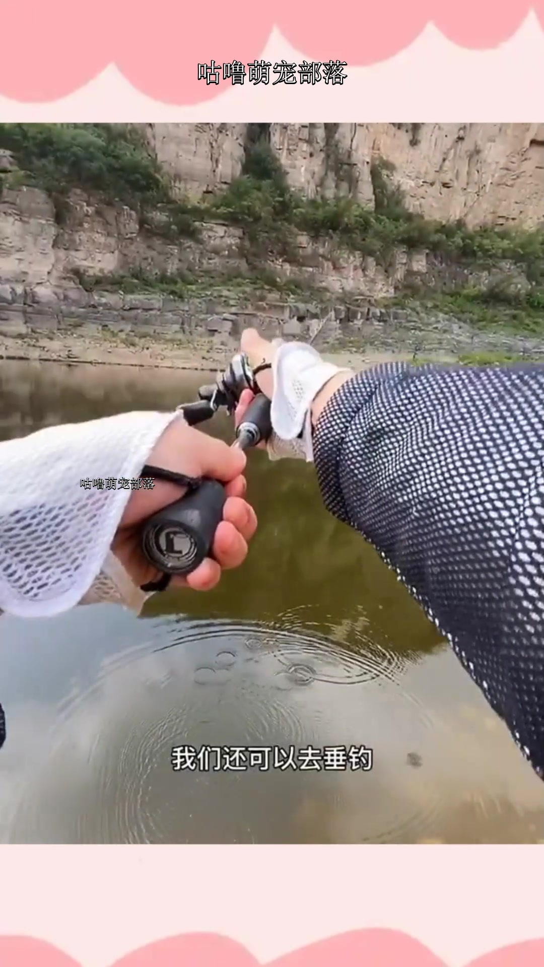 小元哥哥邂逅美丽的大口鲈鱼视频最后有惊喜哦