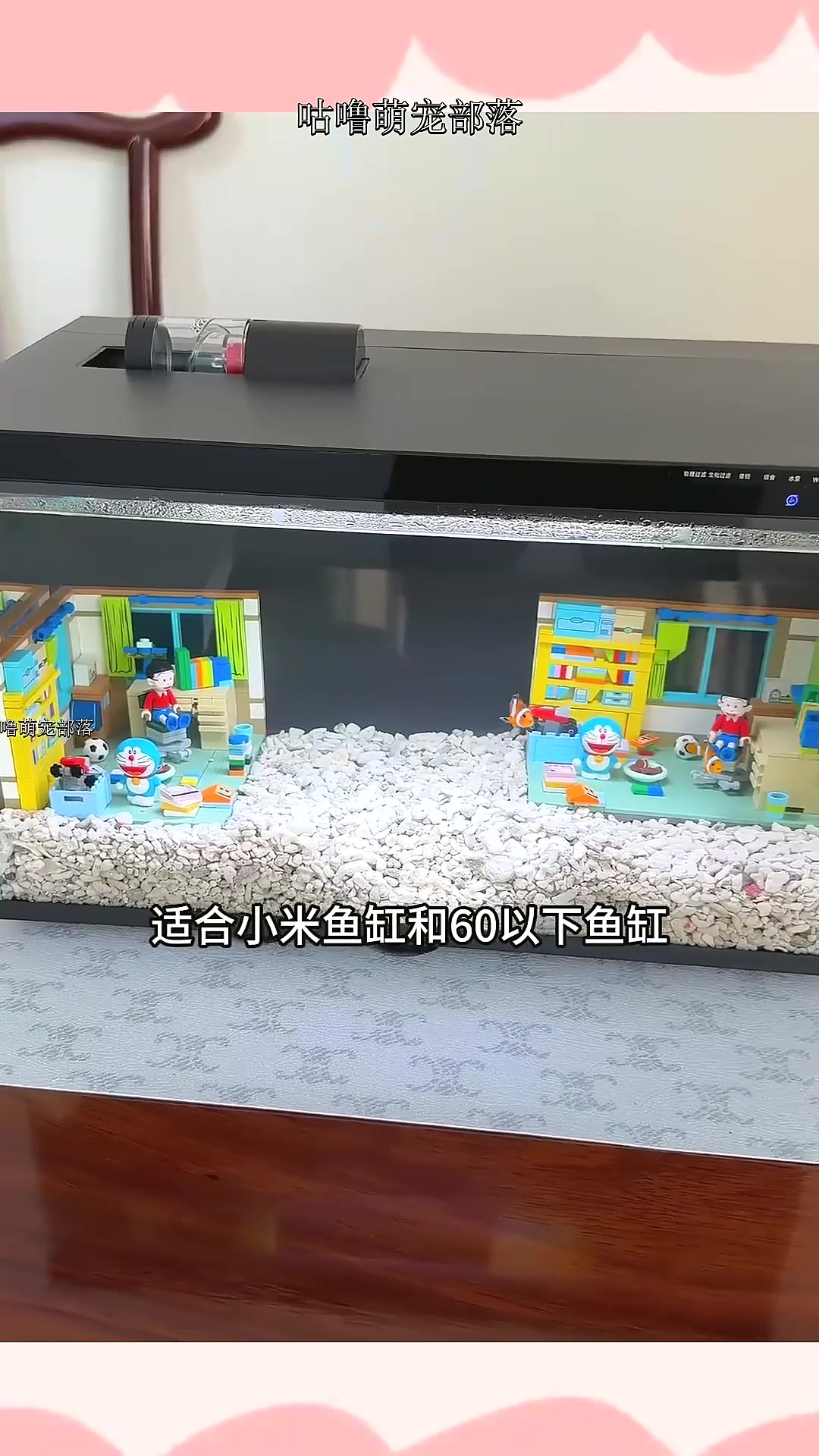 适合小米鱼缸和60以下鱼缸用的迷你小瓦数加热棒,有点小贵